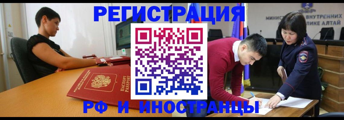 временная регистрация госуслуги в Перми