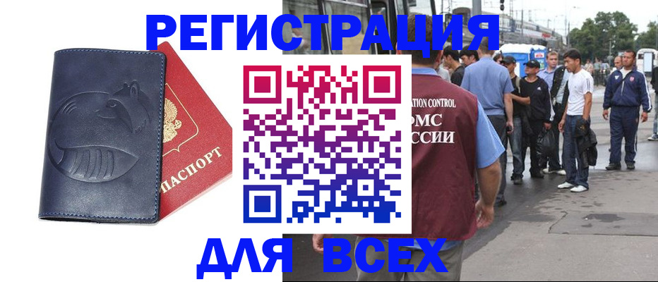 временная регистрация госуслуги в Перми