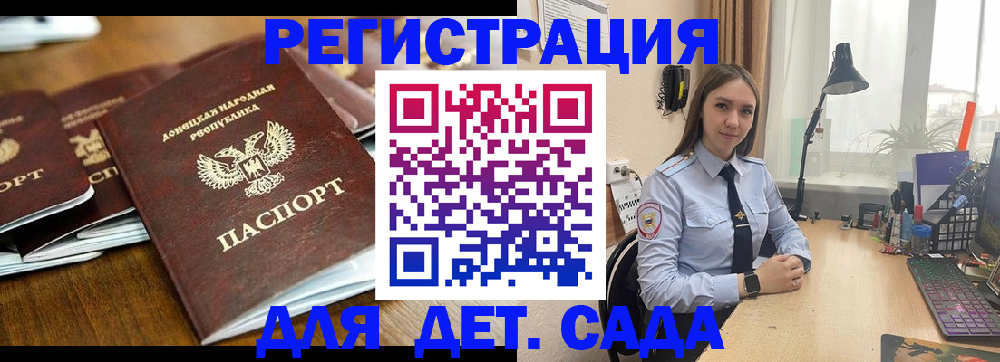 прописка паспорт в Перми