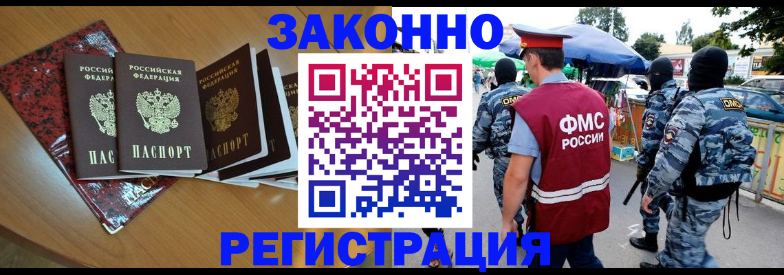 пропишу в квартире в Перми